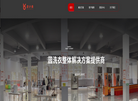 洁小兔官网缩略图