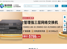 成都强川科技缩略图