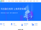 慕华继续教育云平台缩略图