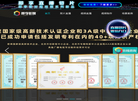 即刻分享信息技术缩略图