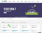 积木盒子缩略图