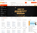 金锄头网缩略图