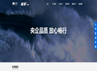 西安中蓝金冷化工新材料缩略图