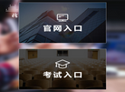 北京锦达科教开发总公司缩略图