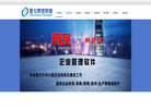 山东金斗网络科技缩略图