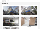 南京金峰大厦缩略图