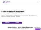 上海径硕网络科技官网缩略图