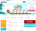 京都贷缩略图
