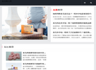 西地那非片功效与作用及食用方法缩略图
