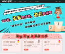 惊呼网缩略图