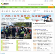 靖西网缩略图