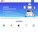 敬业签缩略图