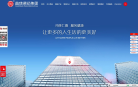 晶珠藏药缩略图