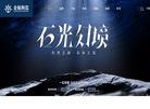 佛山市众辉陶瓷官网缩略图