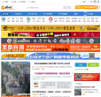 济宁网缩略图