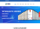津坤科技缩略图