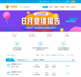 金联储缩略图