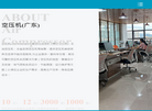 广东气胜科技官方网站缩略图