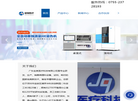 病理科设备缩略图