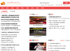 今日新xianshi缩略图