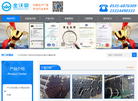 金沃泉托辊缩略图