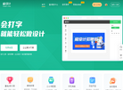 拍信云极设计缩略图