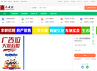 济南微吉阳网络缩略图