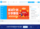 极速数据网缩略图