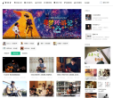 吉他堂缩略图