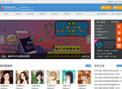 河北六维网络科技缩略图