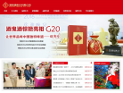 酒鬼酒缩略图