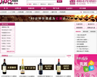 酒圈网缩略图