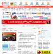 酒泉热线缩略图