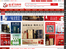 圈酒招商网缩略图