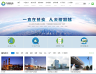 九思协同软件有限公司缩略图