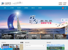 久吾高科缩略图