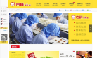 吉祥馄饨面缩略图