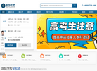 北京因思无忧教育科技缩略图