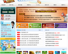 集结号游戏中心官网缩略图