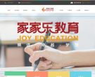 昆明家家乐学校官网缩略图