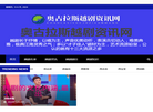 奥古拉斯越剧资讯网缩略图