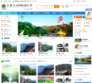 江西大众国际旅行社缩略图