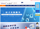 上海晶抗生物缩略图