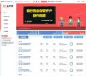 金开贷缩略图