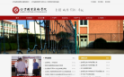 金肯职业技术学院缩略图