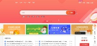 九科星学科网缩略图