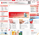 吉林银行缩略图