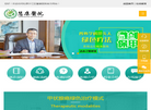 松原宁江区慧康甲状腺医院缩略图