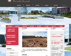 吉林建筑大学缩略图