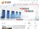 佳力科技缩略图